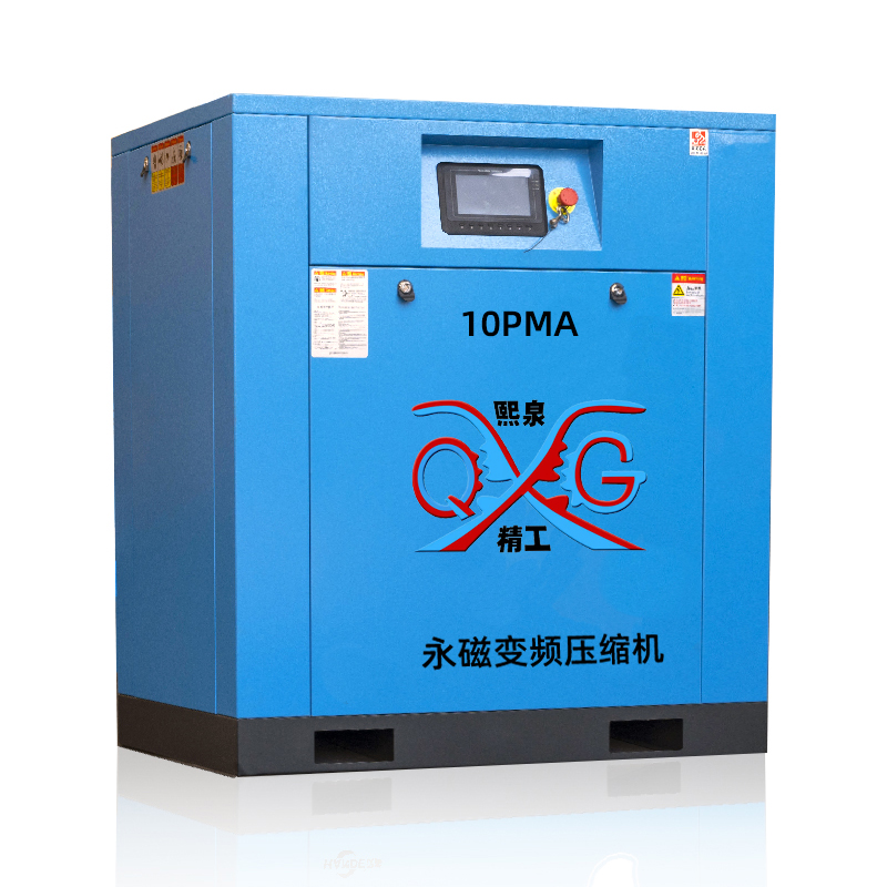 10匹螺桿空壓機(jī)