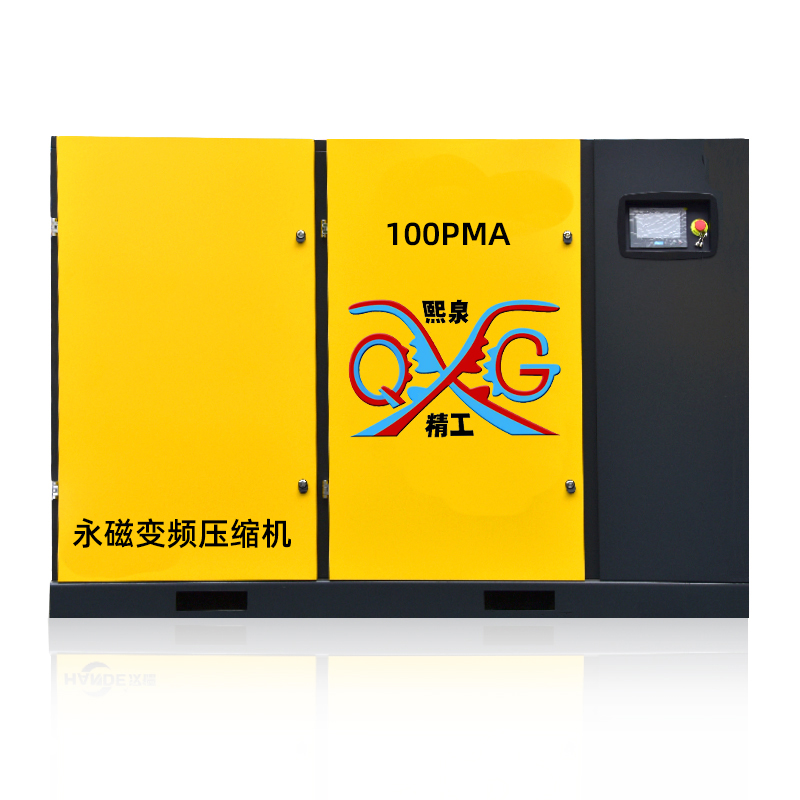 100匹螺桿空壓機(jī)