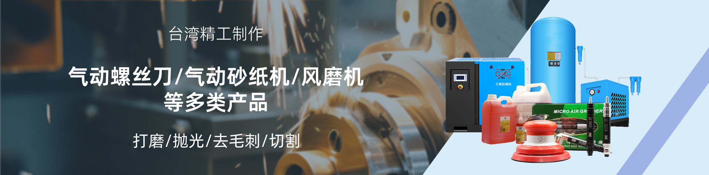 東莞螺桿空壓機(jī)